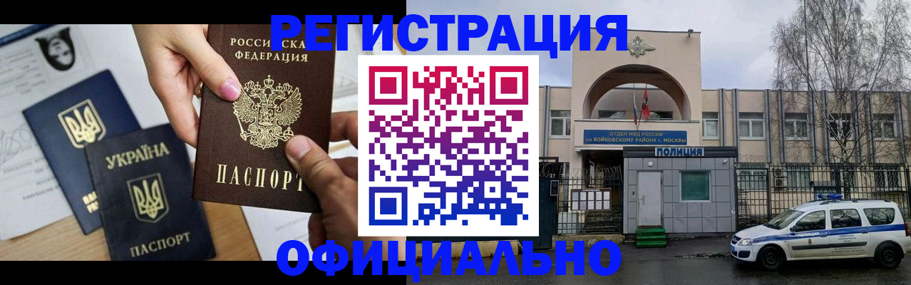 временная регистрация адрес в Кстово