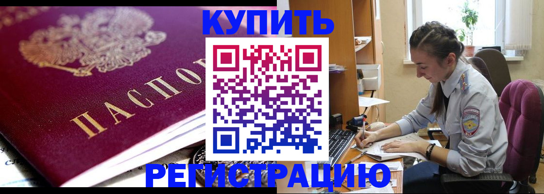 регистрация для школы в Кстово